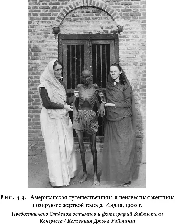 В значительной мере в этом была повинна Британская империя Навязывая Индии - фото 27