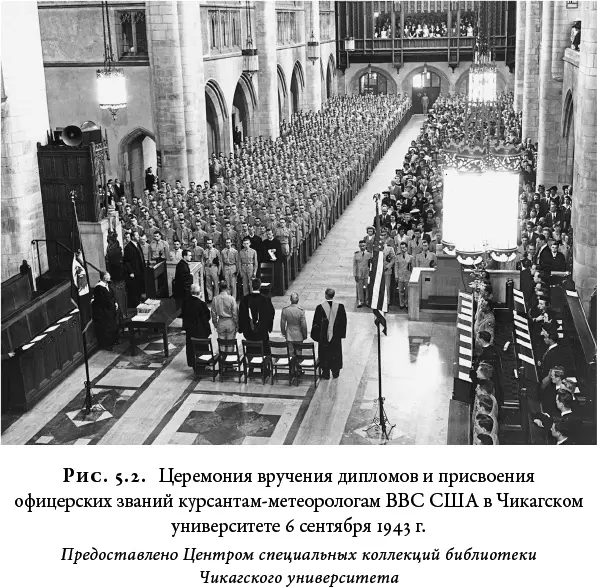 Облака как позже писала Джеролд оказались невероятно сложным явлением - фото 29