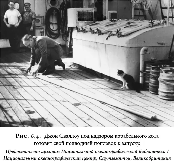 Вскоре такие данные были получены Летом 1958 г Сваллоу снова отправился на - фото 41