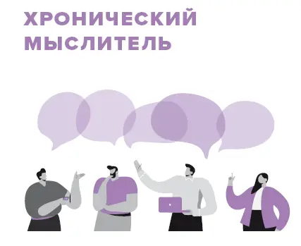 Это был очередной разговор о политической обстановке в стране и желании уехать - фото 13