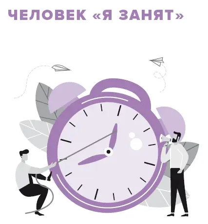 К нам часто обращаются за советом друзья и знакомые На одной из таких встреч - фото 38