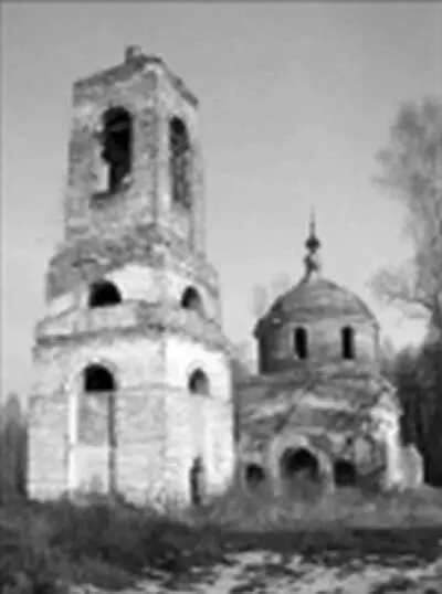 Рис 1 Никольская церковь Церковь старая заброшенная Росписи почти не - фото 9