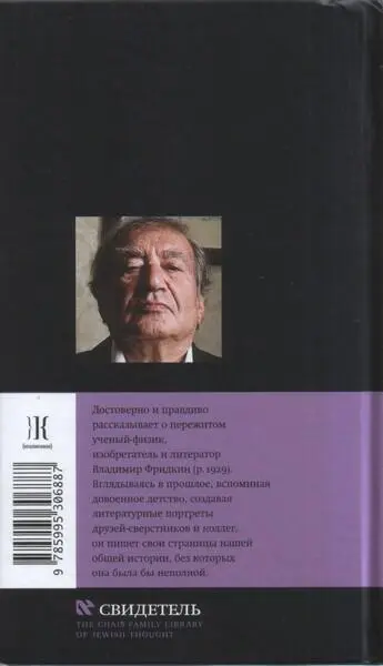 Примечания 1 Валентина Васильевна Серова 19171975 популярная советская - фото 1