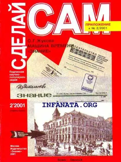 Семейные архив и фотоальбом домашние музей и библиотека генеалогическое древо - фото 34