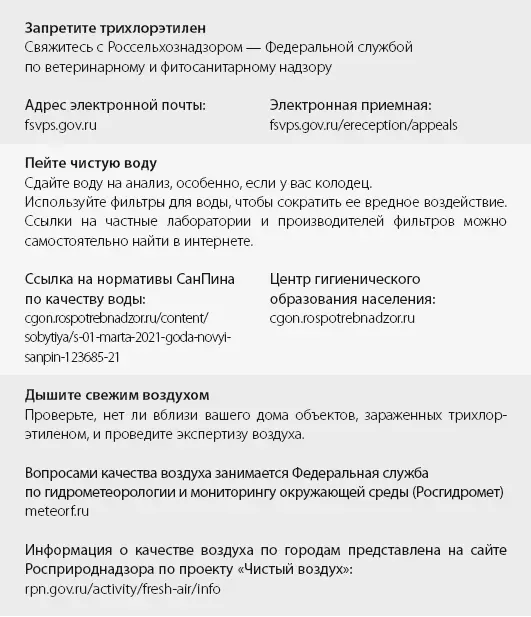 Нестареющее тело Научное исследование о том как защитить свои тело и мозг и не допустить развития неврологических заболеваний - фото 45