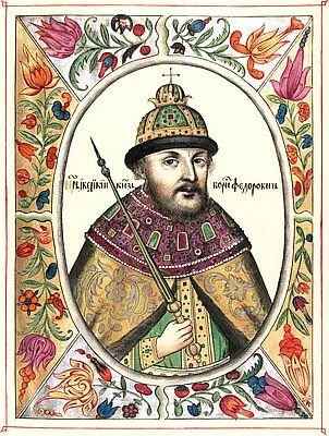 Борис Годунов Миниатюра из Титулярника 1672 НФ Некрасов Борис Годунов - фото 21