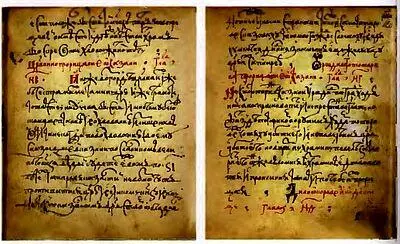 История о Казанском царстве и Повесть како восхити неправдою на Москве царский - фото 25