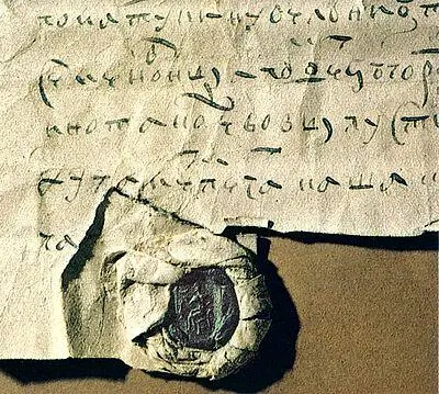 Перстневая печать Кузьмы Минина BM Сибирский Гражданин Минин и князь - фото 56