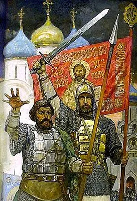 BM Сибирский Гражданин Минин и князь Пожарский 1997 С Кириллов - фото 57
