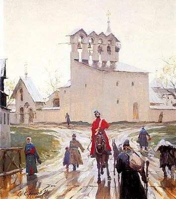 С Кириллов Запсковье Из серии Город Псков в XVII веке 1990 Сабли К - фото 58
