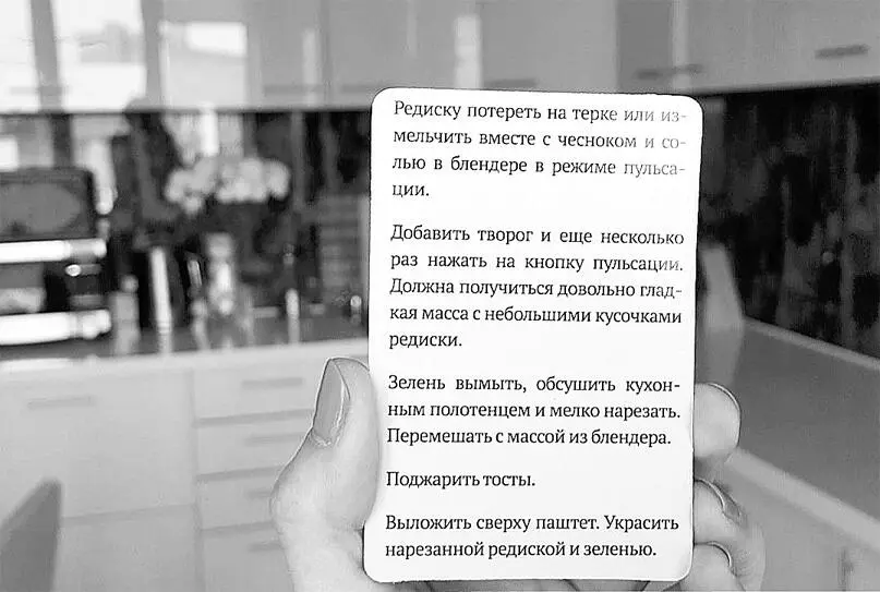Хранить можно на дверце холодильника или боковых его сторонах если карточек - фото 56