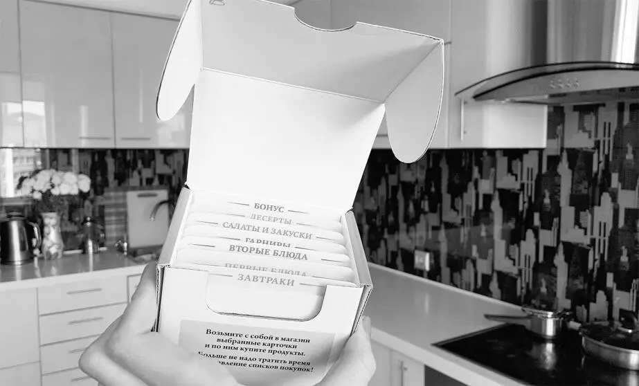 Повторяющиеся проверенные меню Если вы хотите как можно меньше времени тратить - фото 57