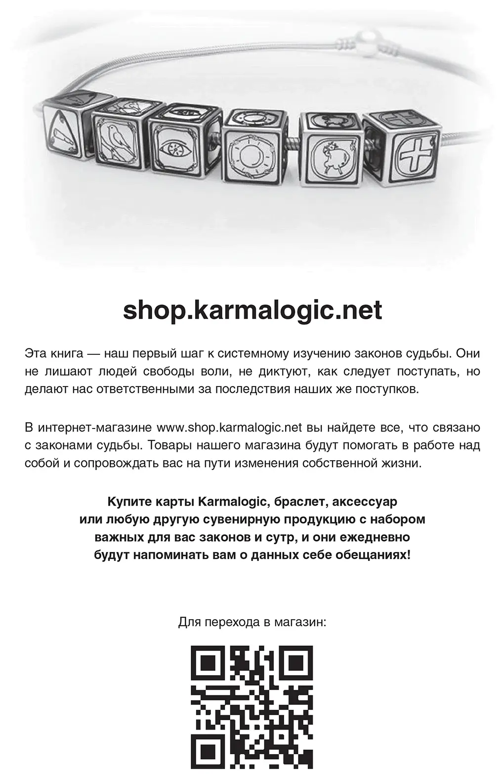 Примечания 1 Французский историк Жак Ле Гофф пишет Я предлагаю ввести - фото 136