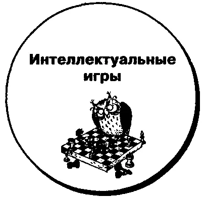 Двадцать пять лет существования Тысячи участников объединенных в десятки - фото 1