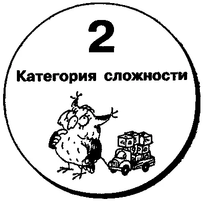 21Учебник иврита открывается словами Вы приступаете к изучению языка на - фото 17