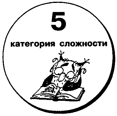 51Родилась она в Петербурге и совмещала в себе типично западное и типично - фото 51