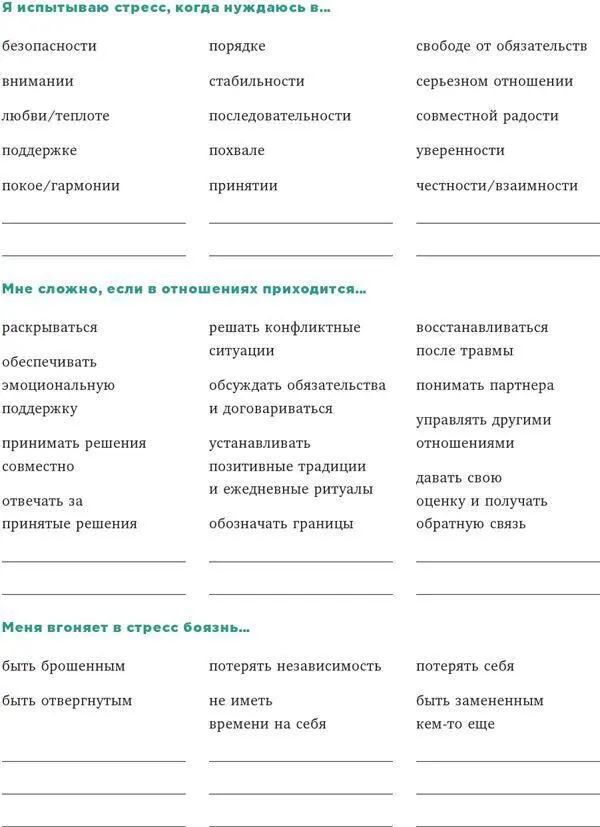 Отличная работа Вы только что разобрались в том что запускает проявления - фото 25