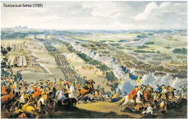 Полтавская битва 1709 Фельдмаршал Борис Петрович Шереметев 16521719 Жена - фото 8