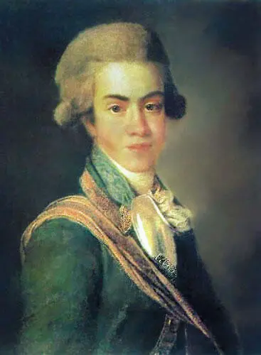 Иван Михайлович Долгорукий 17441823 Артист поэт предшественник Пушкина Их - фото 24