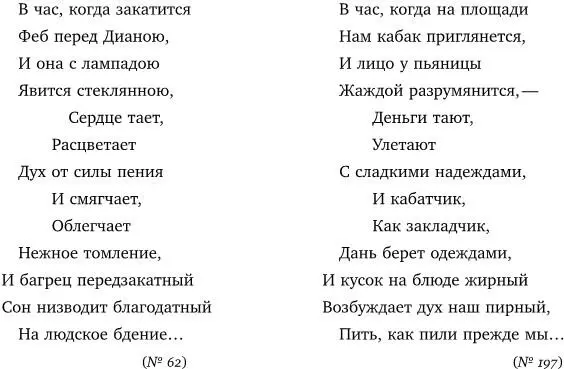 Нежность и грубость изящное мастерство и тяжеловесная топорность между этими - фото 10