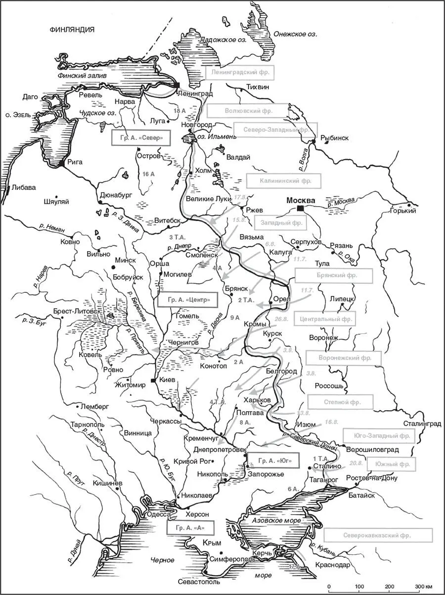 Обзорная карта Курской битвы и советского летнего наступления 1943 года В - фото 6