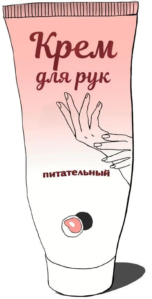 Да Но не забудьте перед тем как пойти на прием к косметологу бросить курить - фото 4
