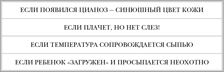ГРУППА ОСОБОГО РИСКА ПРИ ГРИППЕ МОНОНУКЛЕОЗ ОСЛОЖНЕНИЯ - фото 52