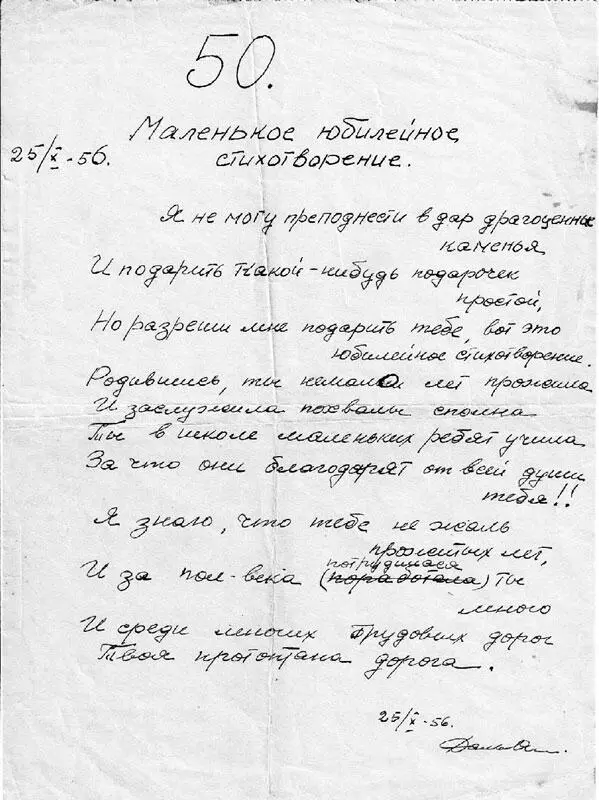 Со старшей сестрой после просмотра Возраст любви Фото сделано в Фотоателье - фото 8