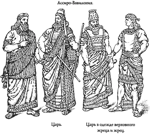 На своих памятниках по которым мы можем судить об одежде ассирийцев они не - фото 5