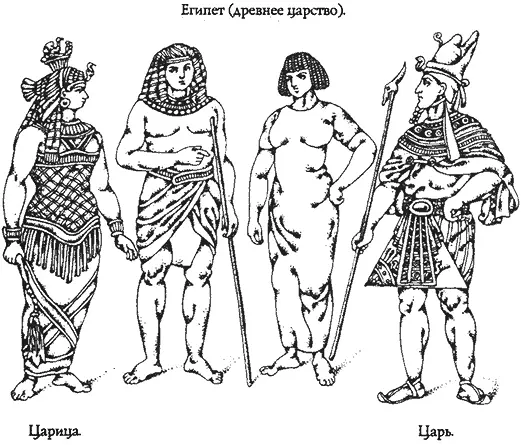 У египтянок был очень распространен обычай подкрашивать брови и кончики век - фото 10