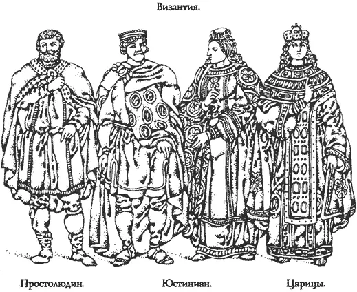 Войско у византийских императоров было на жалованье оно состояло из всадников - фото 38
