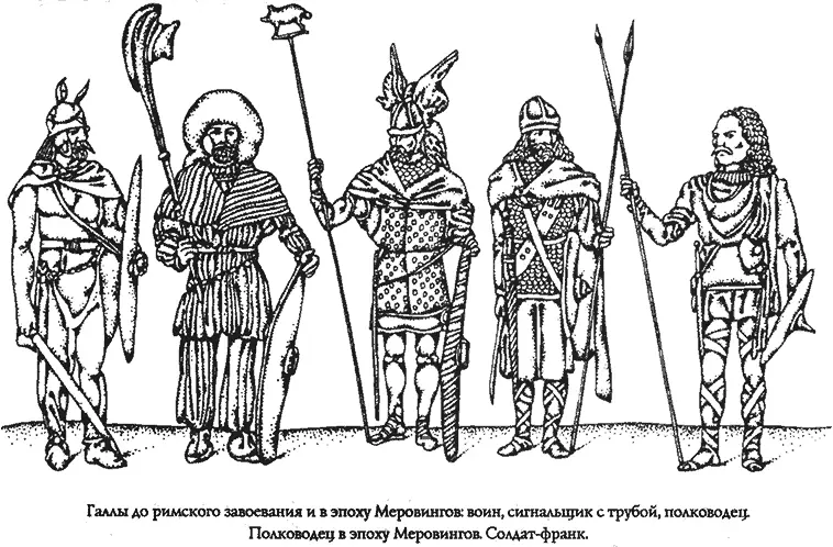 Что касается оружия то оно состояло из кинжала носимого сбоку меча дротика - фото 46