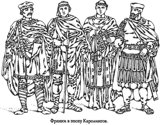 Карл Великий издал несколько строгих эдиктов против роскоши и сам подавал - фото 54