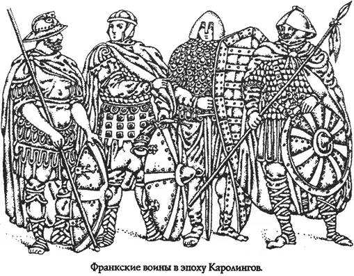 О военном одеянии времен Карла Великого мы также находим сведения у - фото 56