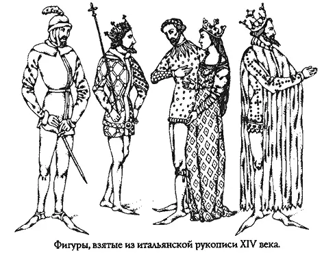 История костюма - фото 89