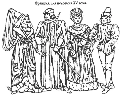 Женщины предпочитали короткие плащи Длинный плащ носили только монахи - фото 95