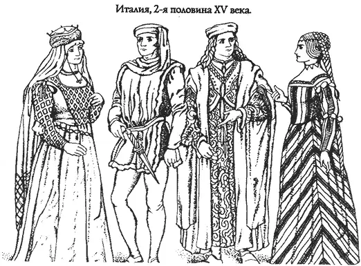 До XII века в Италии изысканность в одежде была привилегией немногих а женские - фото 109