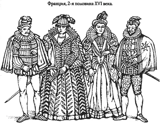 Богатый женский костюм состоял из следующих частей 1 Яркокрасная суконная - фото 138