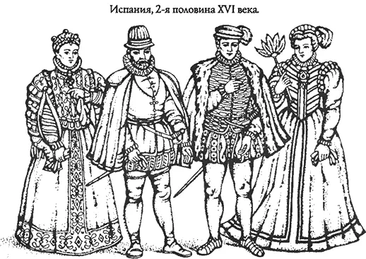 Испанская мода стала господствующей это признали все европейские государи и - фото 146