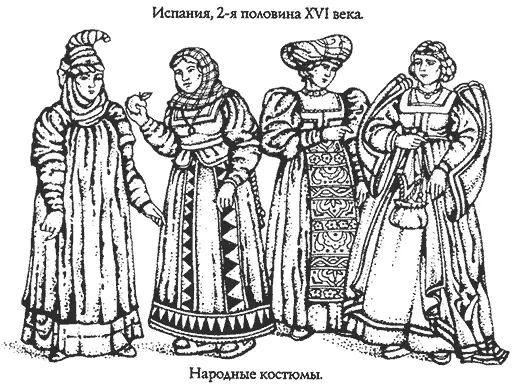 Гигантский воротник доходивший до подбородка ушей и затылка заставил - фото 149