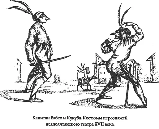 Мыс лифа удлинялся при помощи китового уса и планшеток до тех пор пока он не - фото 163