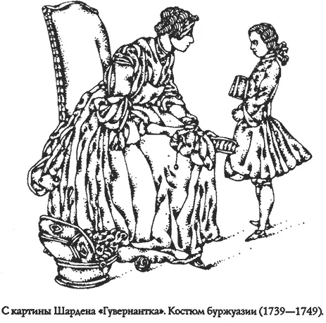 Главные формы мужского костюма в эту эпоху остались такими же какими были - фото 179