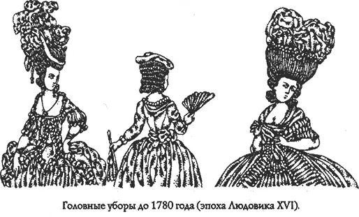 Мантилька с капюшоном mantelet à capuchon мантилья из газа la mantille de - фото 189