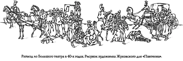 В холодную погоду на плечи накидывалась пелеринка или широкая шаль Зимние - фото 238
