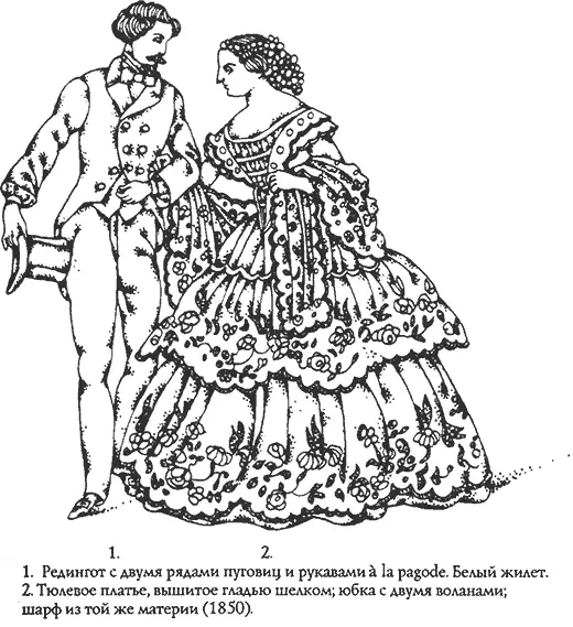 В начале 70х годов кринолин достиг невероятных размеров но зато уже в 1865 - фото 251