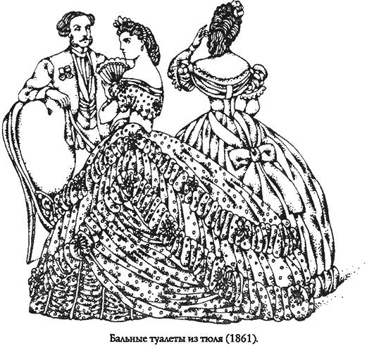 Очень распространено было платье princesse скроенное из целого куска Спереди - фото 252