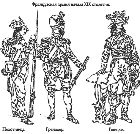 В конце концов бальная юбка приняла форму колокола или даже узкой воронки В - фото 258