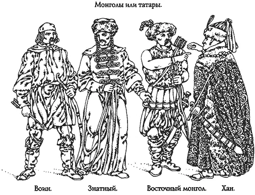 Ко времени призвания варягов норманнов одежда восточных славян становится - фото 262