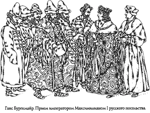 Одежды знатных стали изготовлять в этот период из тонких шерстяных и шелковых - фото 264