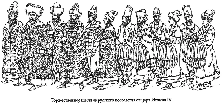 Наружность Святослава по описанию того же Льва Диакона представляла нечто - фото 267